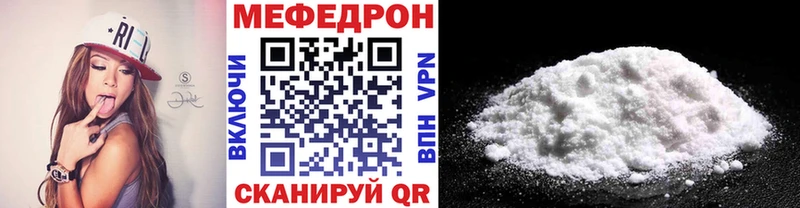Наркотические вещества Петровск ГАШИШ  Амфетамин  Метадон  Мефедрон  Cocaine  Alpha PVP 