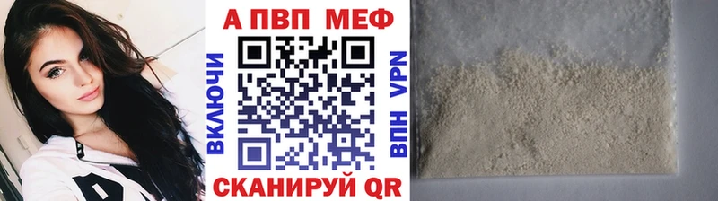 Alpha PVP СК КРИС Петровск