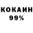 Кетамин VHQ Obvilion