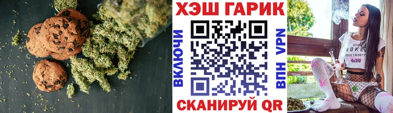 как найти закладки  МЕГА вход  это как зайти  Петровск  Печенье с ТГК марихуана 
