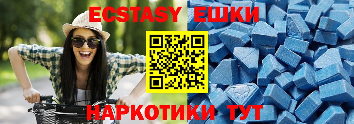 ЭКСТАЗИ TESLA Петровск