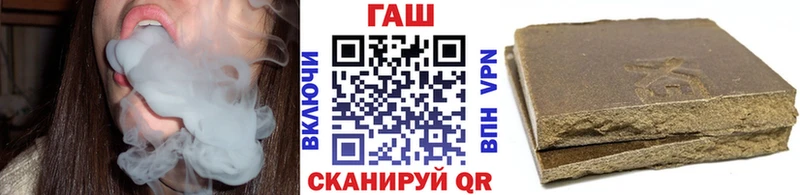 сайты даркнета клад  Петровск  ГАШИШ гашик 
