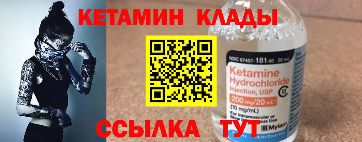  COCAIN Петровск