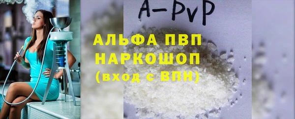 гашишное масло Абаза