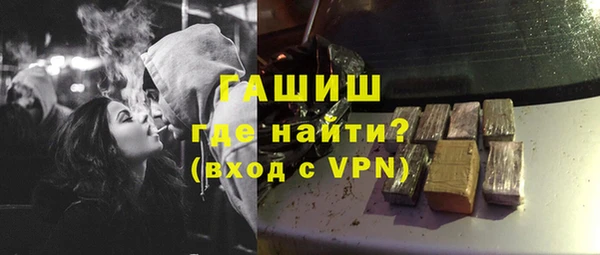гашишное масло Абаза