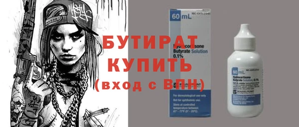 таблы Абдулино