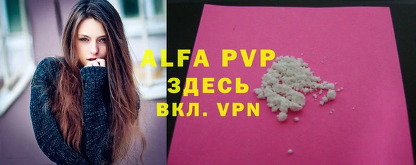 а пвп мука Алексеевка
