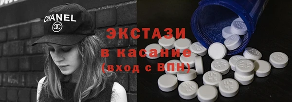таблы Абдулино