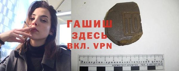 таблы Абдулино