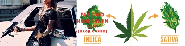 гашишное масло Абаза