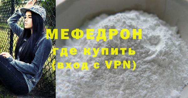 молекула духа Осинники