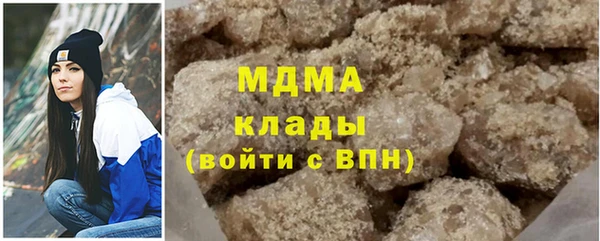 MDMA Алексин