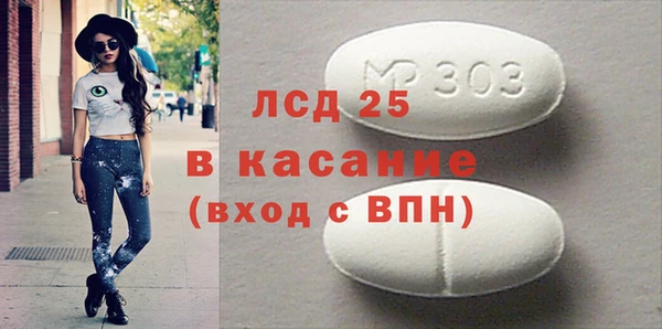 MDMA Алексин
