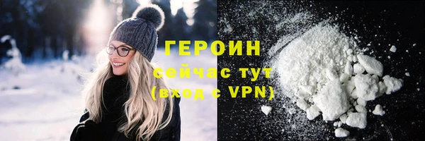 гашишное масло Абаза
