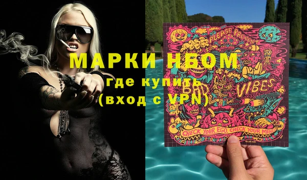 MDMA Алексин