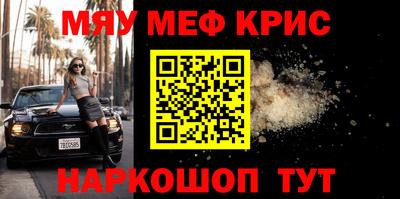 гашик Краснознаменск