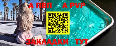 гашик Краснознаменск