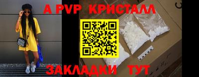 гашик Краснознаменск