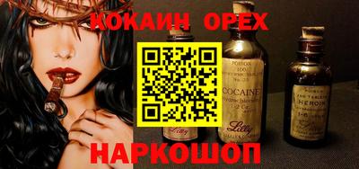 марихуана Краснодар