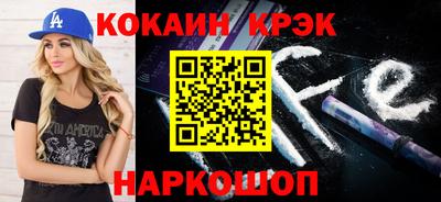 гашик Краснознаменск