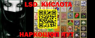 гашик Краснознаменск