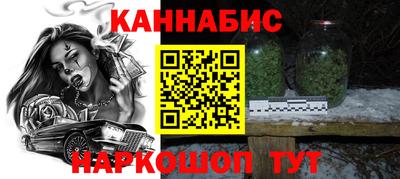 марихуана Краснодар