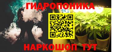 марихуана Краснодар