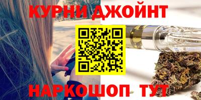 марихуана Краснодар