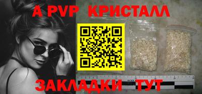 гашик Краснознаменск