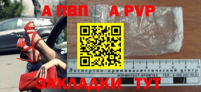 гашик Краснознаменск