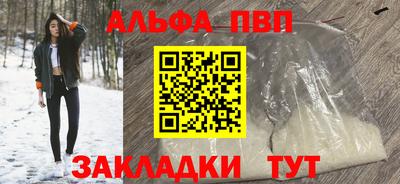 марихуана Краснодар