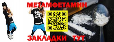 марихуана Краснодар