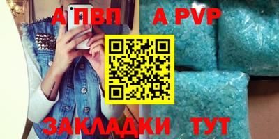 марихуана Краснодар