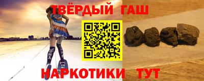 марихуана Краснодар