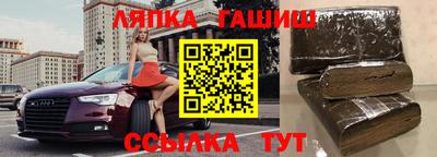 марихуана Краснодар