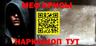 гашик Краснознаменск