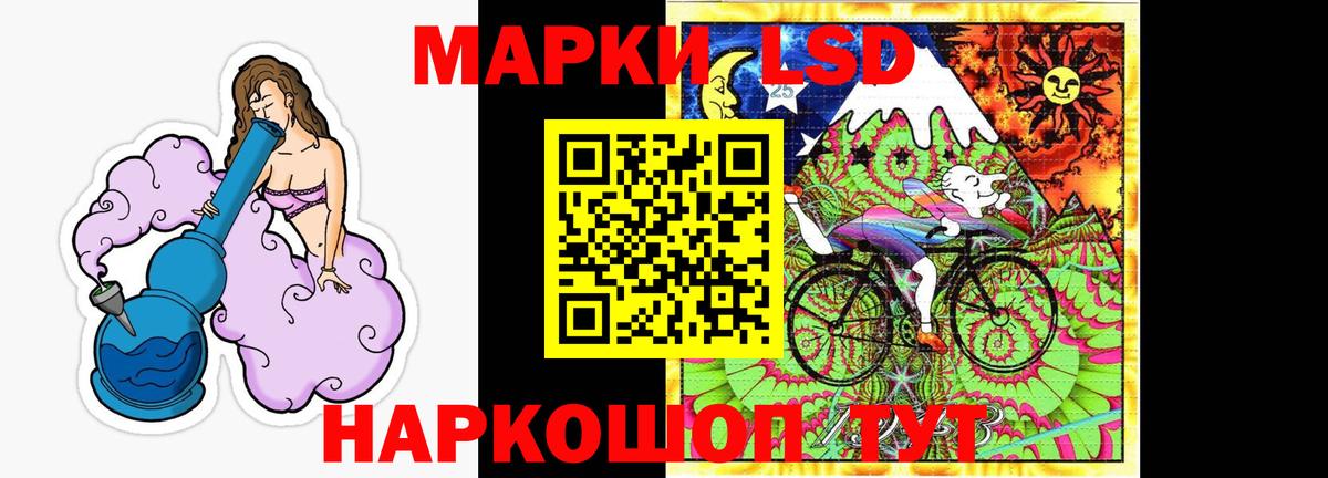 ЛСД экстази ecstasy Петровск