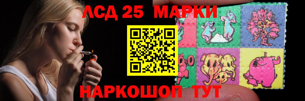 Лсд 25 экстази ecstasy  Лсд 25 экстази кислота  Петровск  LSD-25 экстази  Вход с VPN 
