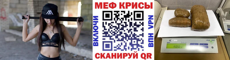 darknet формула  Петровск  Меф кристаллы 