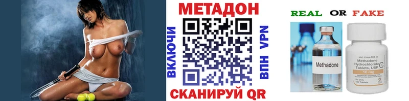 hydra ссылка  купить наркоту  Петровск  МЕТАДОН мёд 