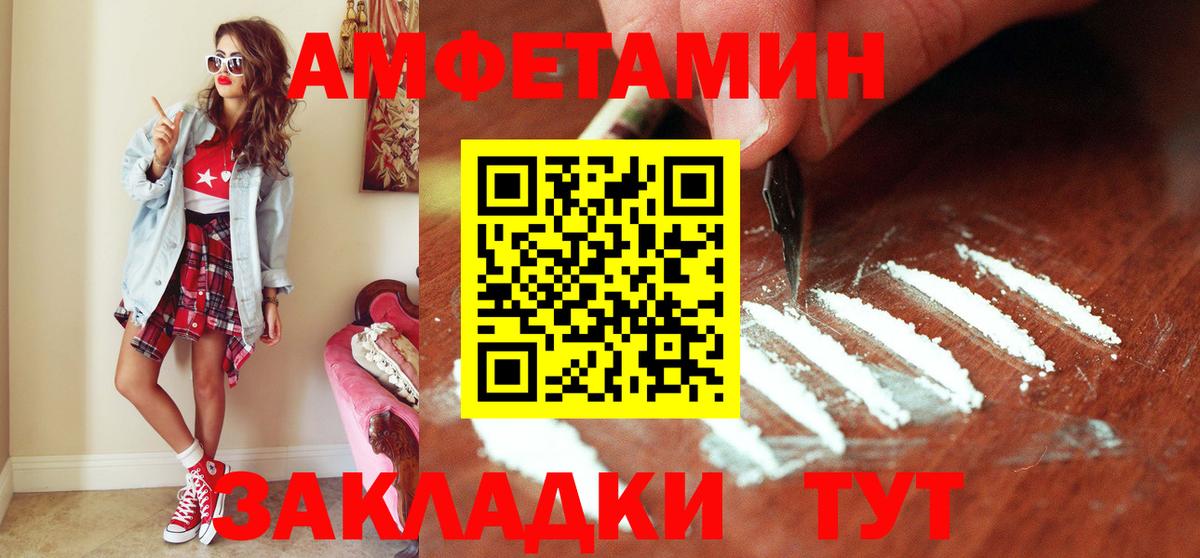 Метамфетамин витя Петровск