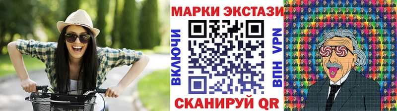 Марки NBOMe 1500мкг  kraken ССЫЛКА  Петровск  продажа наркотиков 