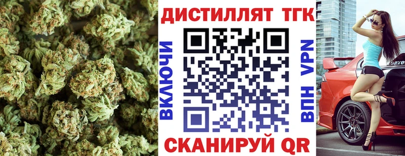 купить  цена  Петровск  мориарти Telegram  Дистиллят ТГК Wax 
