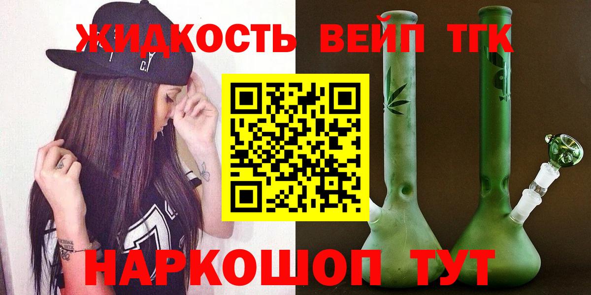 где купить наркоту  Вход с VPN  Петровск  ТГК Wax  ТГК THC oil 