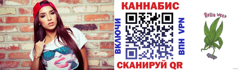 Каннабис тримм  Петровск 