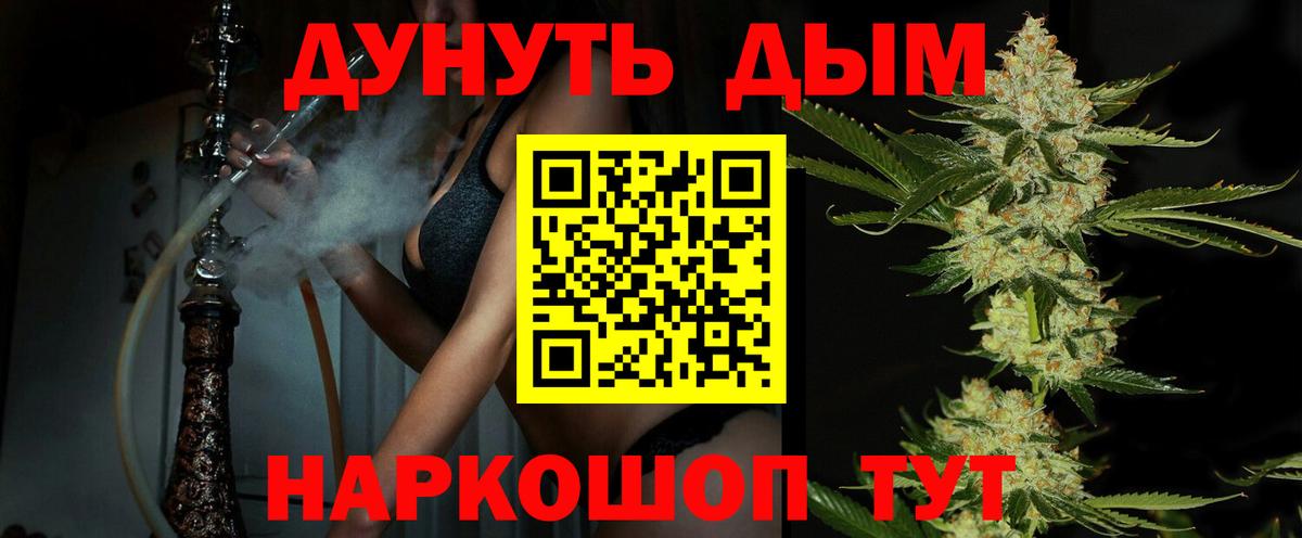 Шишки марихуана ГИДРОПОН Петровск