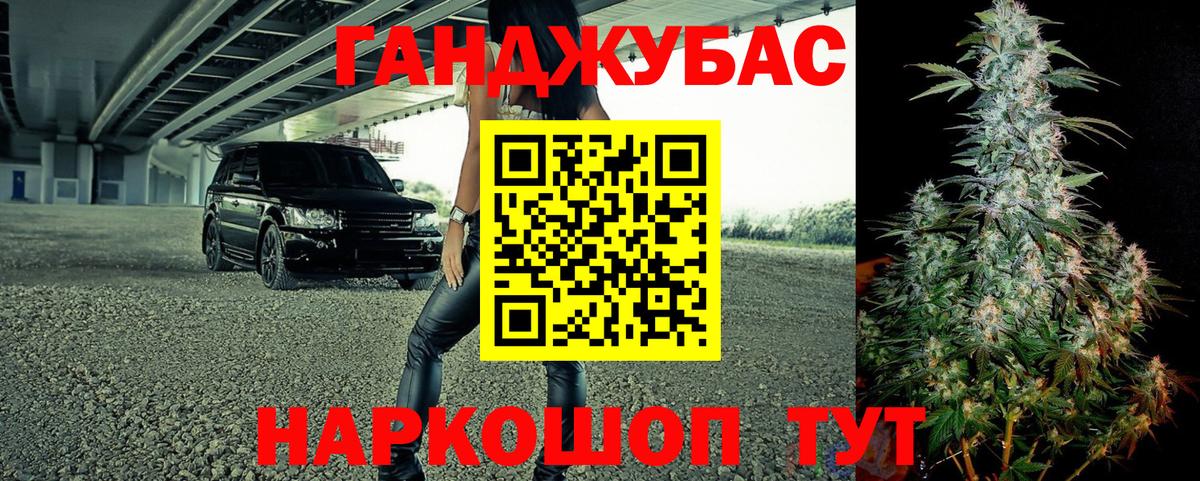 Петровск  Бошки марихуана конопля  Конопля LSD WEED  Канабис конопля  Вход с VPN 